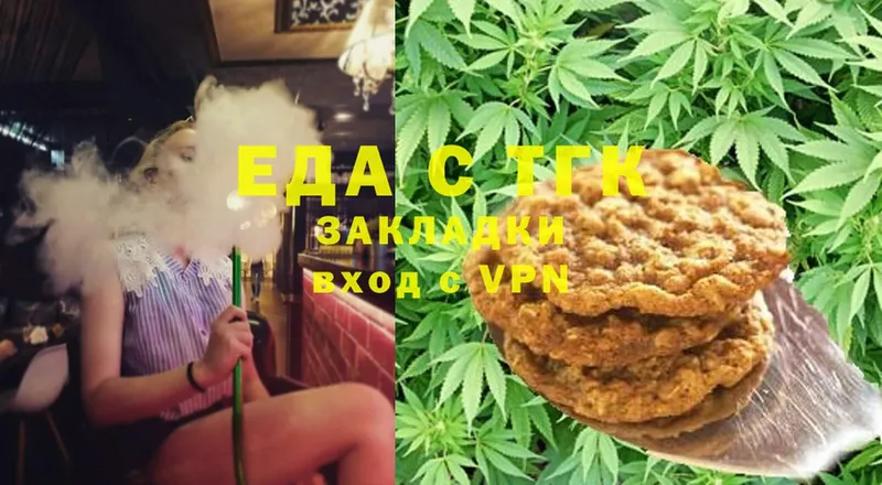 это какой сайт  KRAKEN сайт  Муравленко  Canna-Cookies конопля 