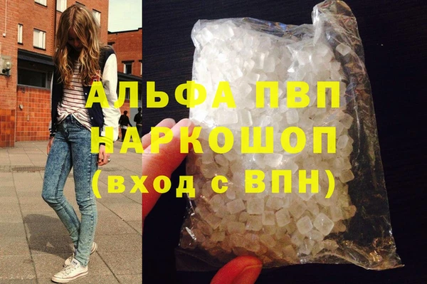 MDMA Premium VHQ Бородино