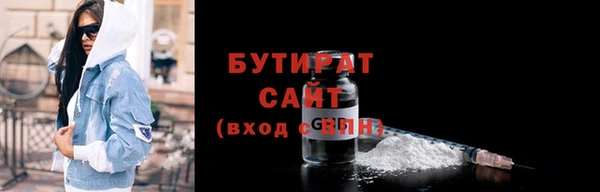 ECSTASY Бугульма