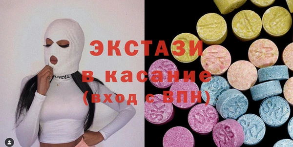 MDMA Premium VHQ Бородино