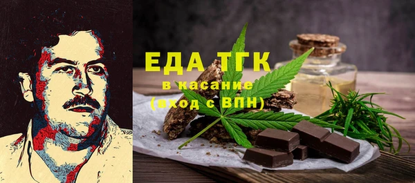 ECSTASY Бугульма